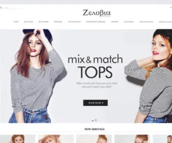 Zenobiafashion.com(ZENOBIA) Screenshot