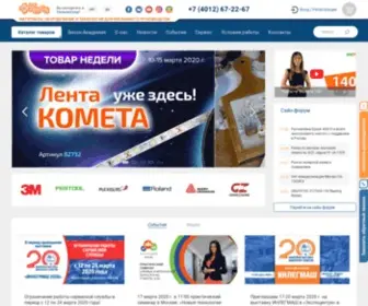 Zenonline.ru(Компания ЗЕНОН) Screenshot