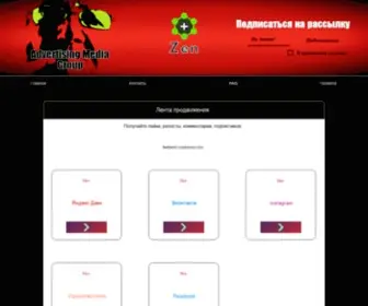 Zenplus.space(Plans & Pricing) Screenshot