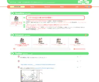 Zenpo-Huchui.com(2020/12/20 )) Screenshot