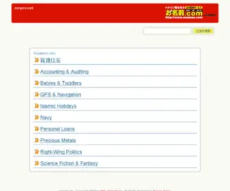 Zenpre.net(Fusic CO) Screenshot