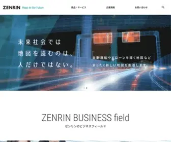 Zenrin.co.jp(総合トップ) Screenshot