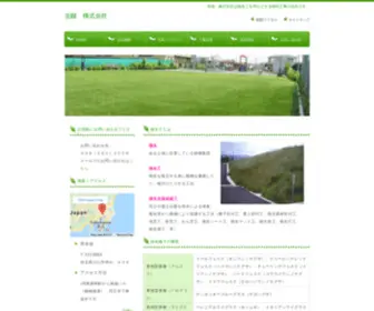 Zenryoku-KK.com(Zenryoku KK) Screenshot