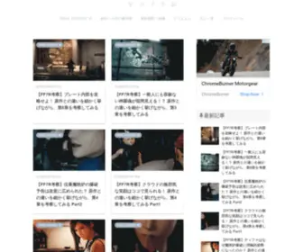 Zenryokuaduclub.net(全力アダ部) Screenshot