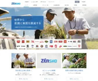 Zensho.co.jp(ゼンショー) Screenshot