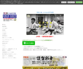 Zenshowakai.com(愛知県) Screenshot