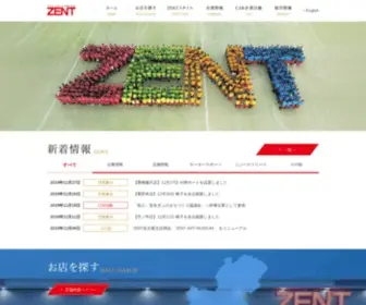 Zent.co.jp Screenshot