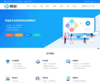 Zentao.net(项目管理软件) Screenshot