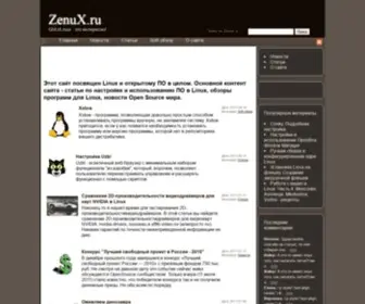 Zenux.ru(DisallowedHost at /) Screenshot