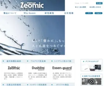 Zeomic.co.jp(シナネンゼオミック) Screenshot