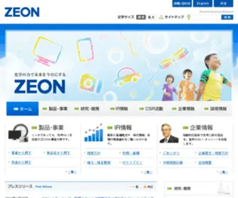 Zeon.co.jp(日本ゼオン株式会社) Screenshot