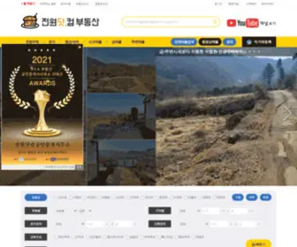 Zeonwon.com(양평전원주택) Screenshot