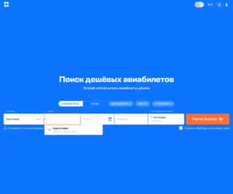 Zephire.ru(Зефир) Screenshot