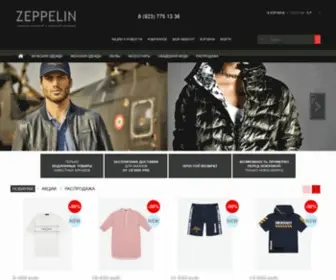 Zeppelin-Store.com(куртка) Screenshot