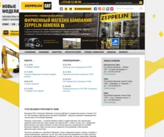 Zeppelin.am(Техника Caterpillar от официального дилера Цеппелин Армения) Screenshot