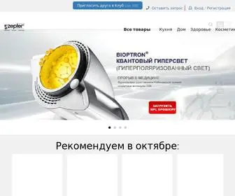Zepter.ru(Официальный ассортимент Zepter) Screenshot