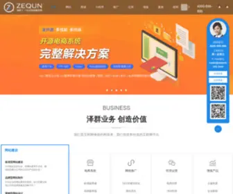 Zequninfo.cn(泽群做网站服务公司) Screenshot