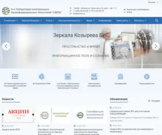 Zerkala-Kozyreva38.com(Зеркала) Screenshot