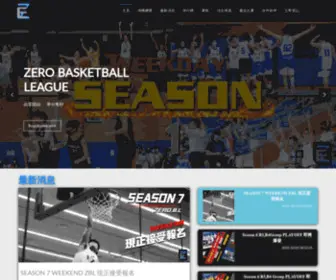 Zero-Basketball.com(LITC) Screenshot