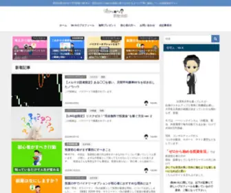 Zero-Investment.com(ゼロから始める投資生活) Screenshot