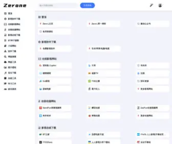 Zero-L.cn(开云(中国)Kaiyun) Screenshot