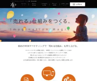 Zero-S.jp(Web制作) Screenshot