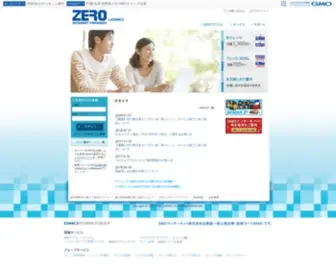 Zero.ad.jp(プロバイダー) Screenshot