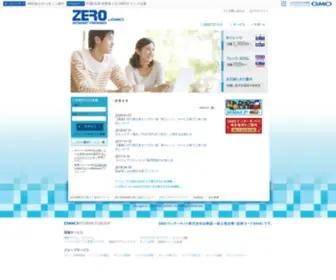 Zero.jp(プロバイダー) Screenshot