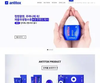 Zeroabsolu.co.kr(안티톡스) Screenshot