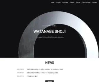 Zerocut-Watanabe.co.jp(アルミ専門材料商社) Screenshot