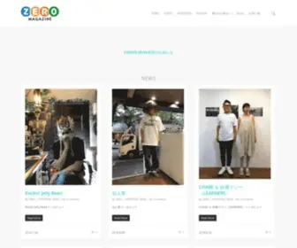 Zeromagazine.jp(ZERO MAGAZINE) Screenshot