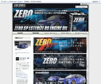 Zerosports.co.jp(ZERO/SPORTS.Co.,Ltd) Screenshot