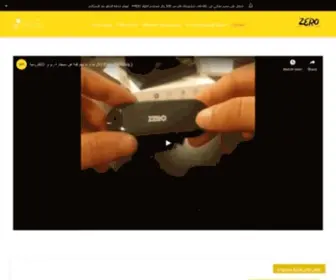 Zerovape.store(سحبة) Screenshot