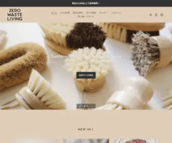 Zerowastelivingjp.com(ゼロウェイストリビング) Screenshot