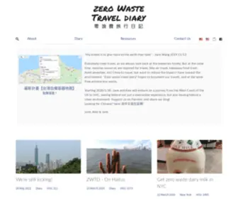 Zerowastetraveldiary.com(零浪費旅行日記) Screenshot