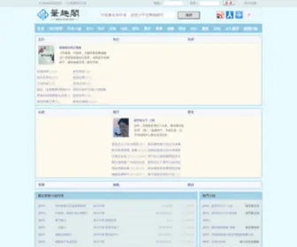 Zerra.net(1分赛车) Screenshot