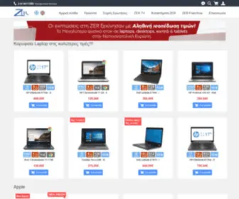 Zershop.gr(ZER Shop) Screenshot