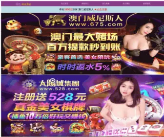 Zerwash.com(沙巴电竞网) Screenshot