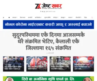 Zestkhabar.com(Platform for all news) Screenshot