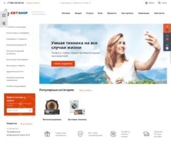 Zet-Shop.ru(Интернет) Screenshot
