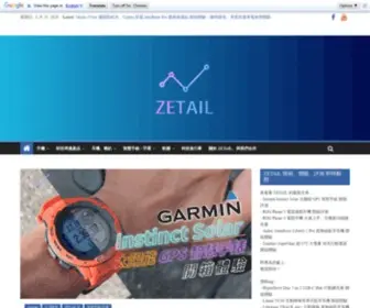 Zetail.com.tw(ZETAIL 科技心感動) Screenshot