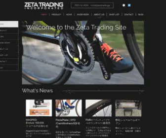 Zetatrading.jp(ZETA Trading) Screenshot