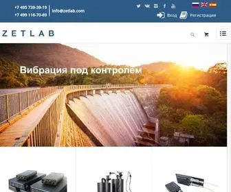 Zetlab.com(Контрольно) Screenshot