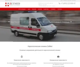 Zetmed.ru(Наркологическая) Screenshot