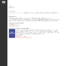 Zetuei.com(オリジナルで難読なフォント) Screenshot