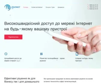 Zeus.poltava.ua(Internet Service Provider) Screenshot