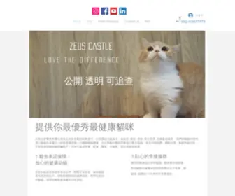 Zeuscastle.com(香港曼基貓) Screenshot