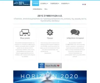 Zeusconsulting.com(Zeus Consulting S.A) Screenshot