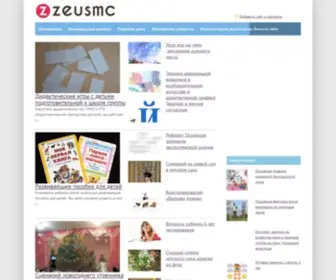 Zeusmc.ru(Математика) Screenshot