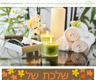 Zeuspa.co.il(זאוספא) Screenshot